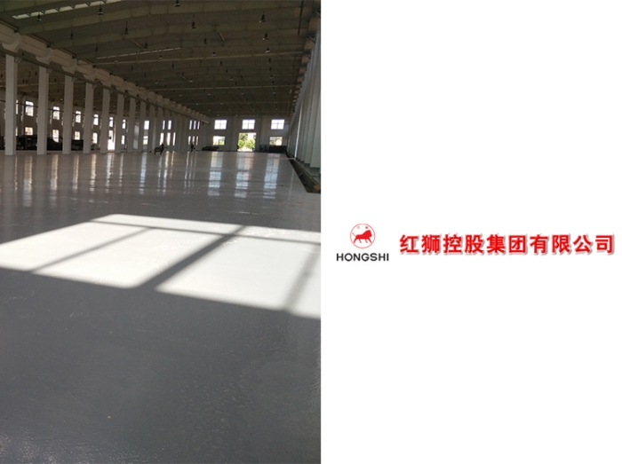環氧自流平地坪工程項目:紅獅控股集團